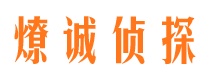 惠山出轨调查